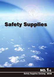 安全興業 [Safety Supplies]